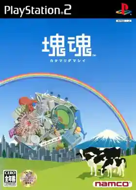 Katamari Damacy (Japan) (v2.00)